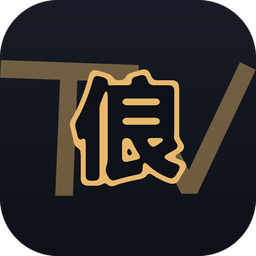 俍子看